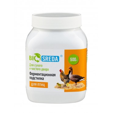 Подстилка ферментационная "Biosreda" для птиц, 500 гр банка