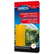 Bros (Брос) желтая клеевая ловушка от насекомых для теплиц, 10 шт