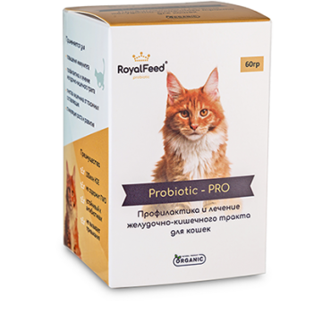 Прибиотик для кошек,ROYAL FEED FOR PETS (CAT) 60гр. 