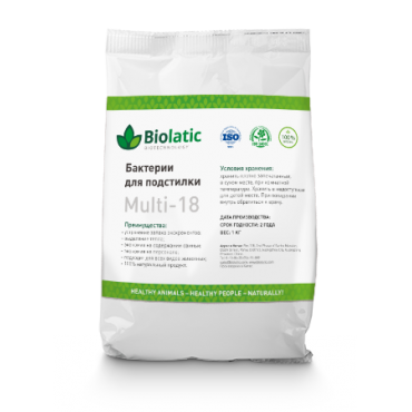 Бактерии для подстилки Biolatic multi-18 (фасовка 1 кг) Биолатик, бактерии биолатик