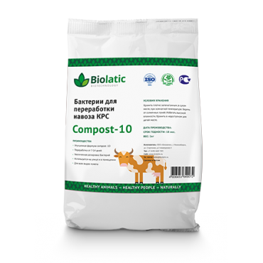 Бактерии для переработки навоза КРС Biolatic Compost-10  (1 кг)