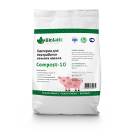 Бактерии для переработки навоза свиней Biolatic Compost-10 (200 гр.)