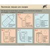 Как сделать ловушку для комаров своими руками?